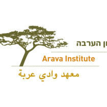 Arava Institute
